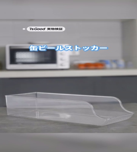 使ってみた！