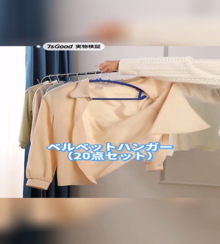 紹介動画