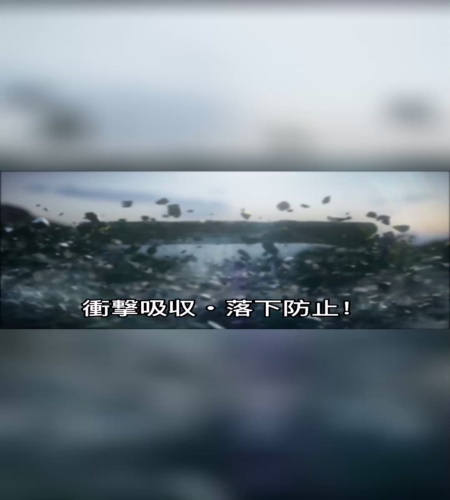 紹介動画