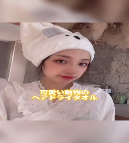使ってみた！