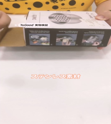 使ってみた！