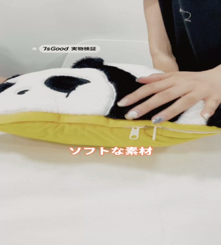 使ってみた！