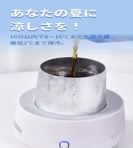 使ってみた！