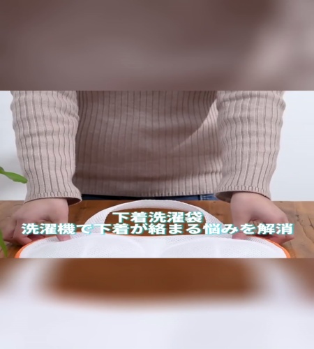 使ってみた！