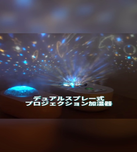 紹介動画