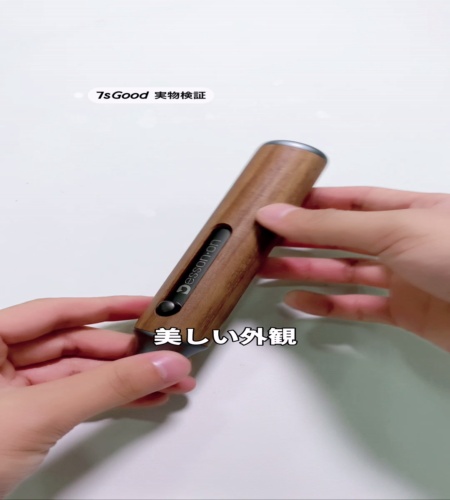 使ってみた！