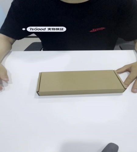 実物檢証