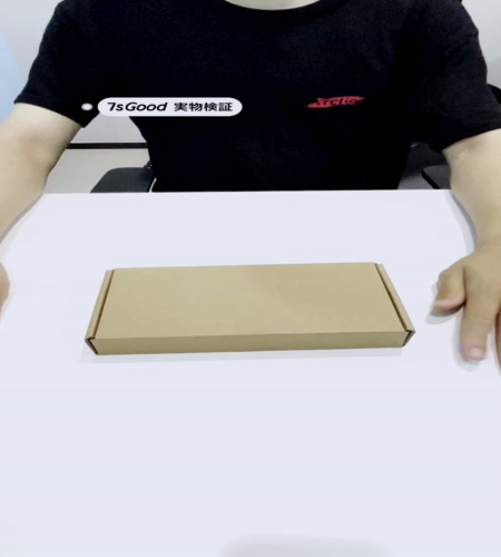 実物檢証