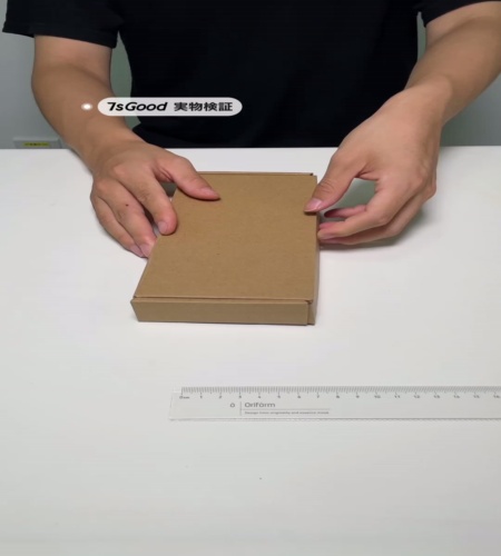 実物檢証