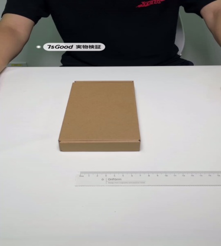 実物檢証