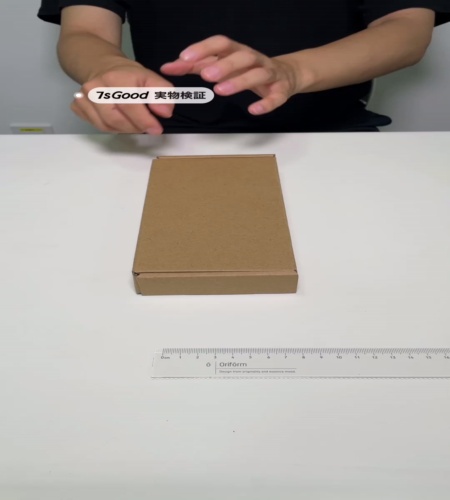 実物檢証