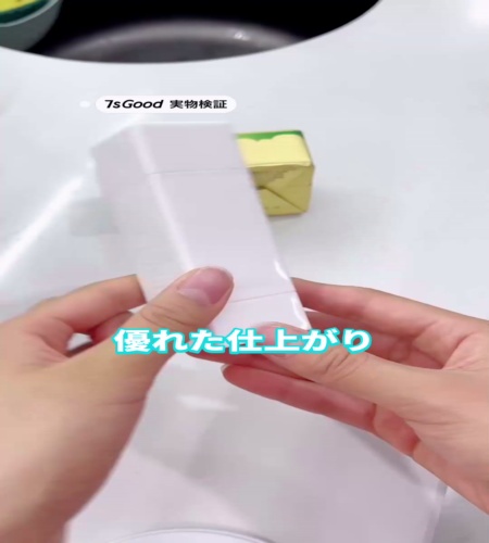 使ってみた！