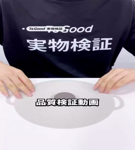 使ってみた！