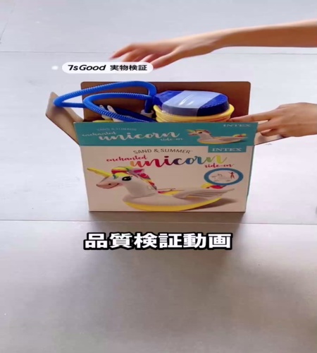 使ってみた！