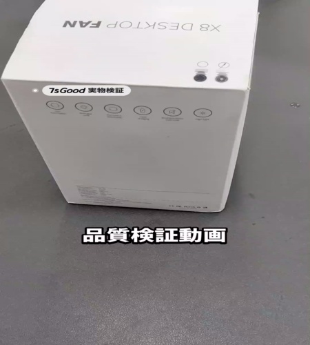 使ってみた！