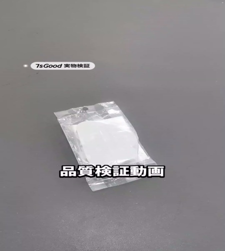使ってみた！