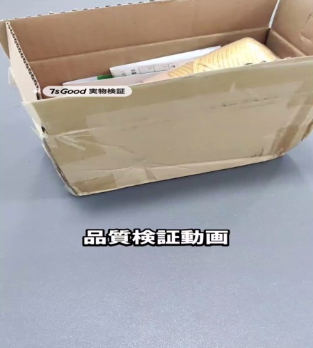 使ってみた！