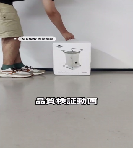 使ってみた！
