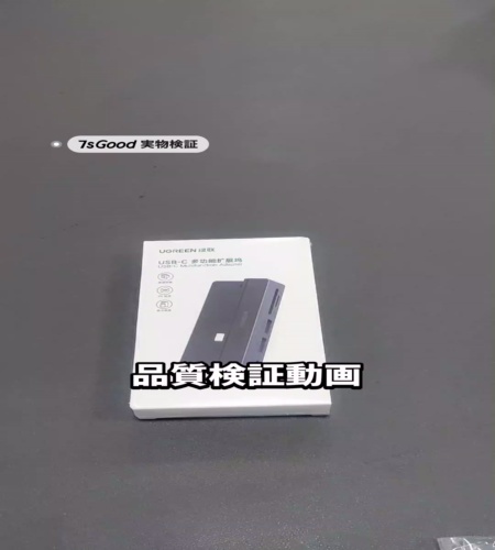 使ってみた！