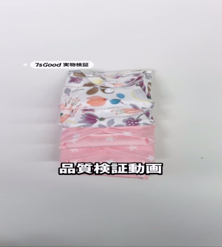 使ってみた！