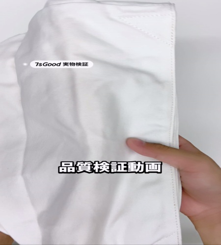 使ってみた！