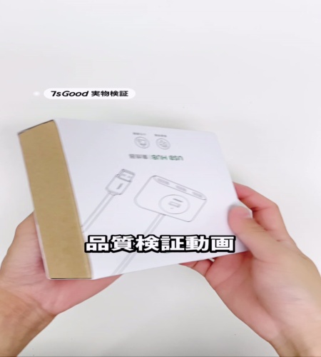 使ってみた！