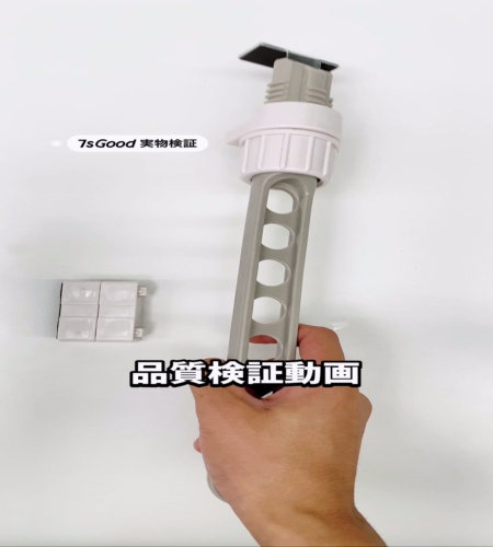 使ってみた！
