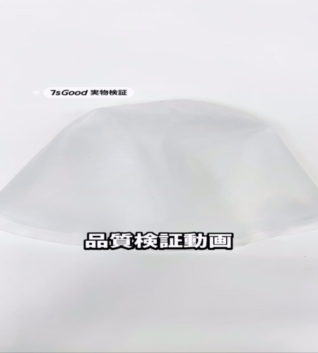 使ってみた！