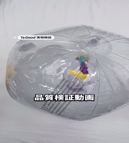 使ってみた！