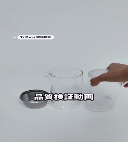 使ってみた！