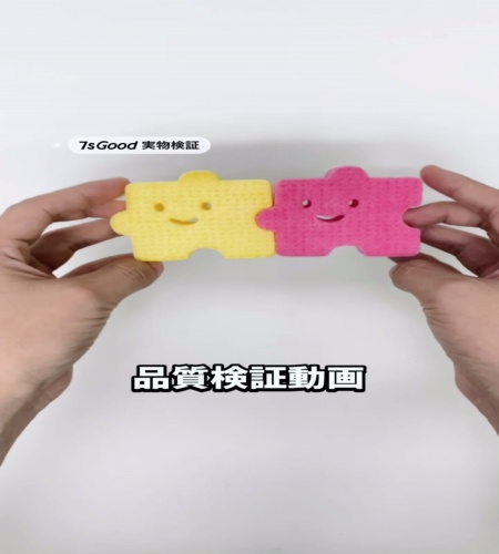 使ってみた！