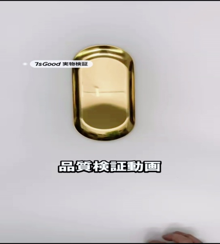 使ってみた！