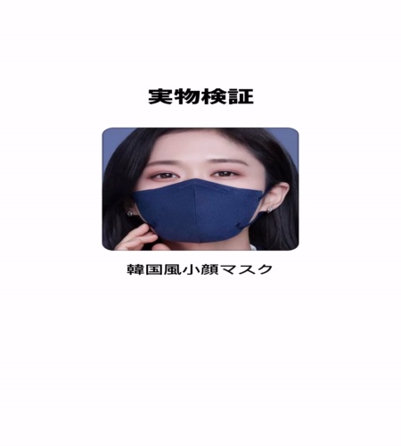 使ってみた！