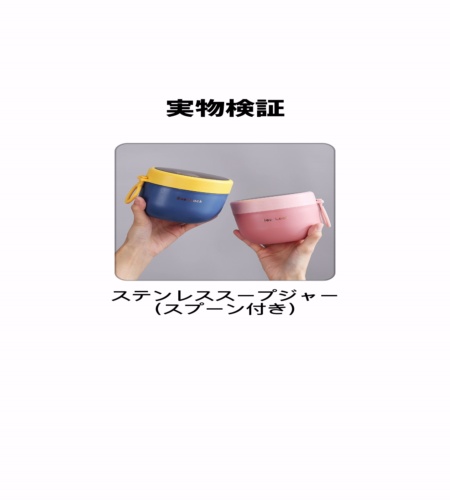 使ってみた！