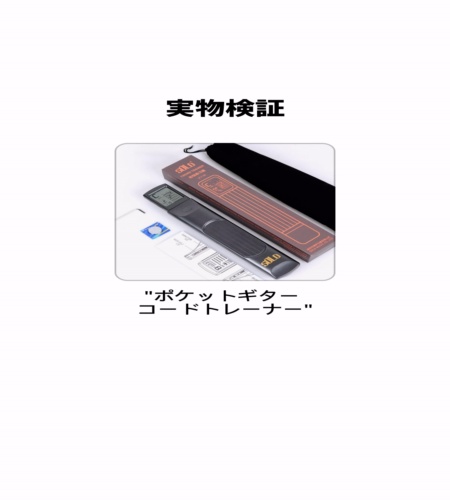 使ってみた！