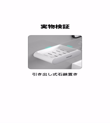 使ってみた！