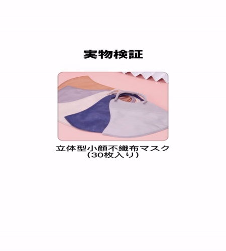 使ってみた！