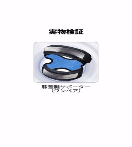 使ってみた！