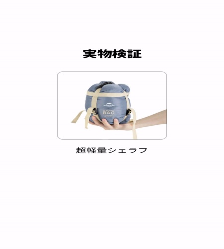使ってみた！