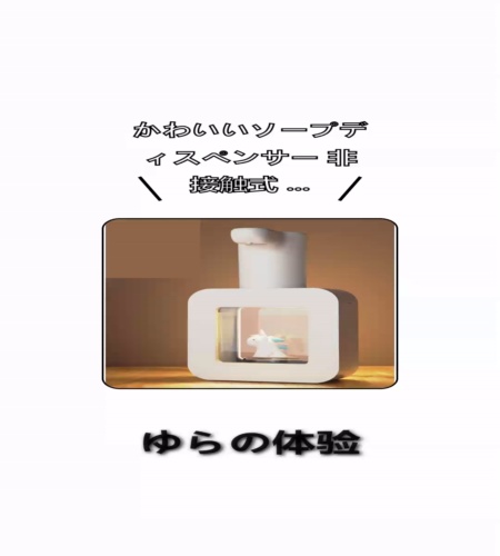 実物検証