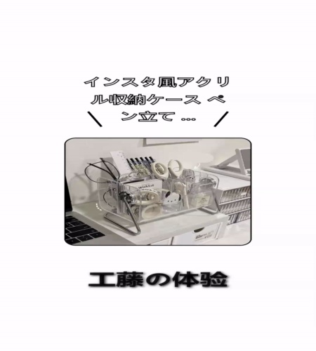 実物検証
