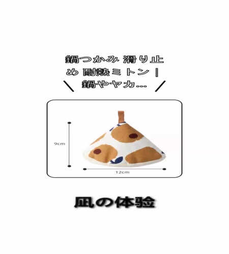 実物検証