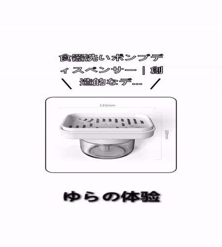実物検証
