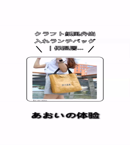 実物検証