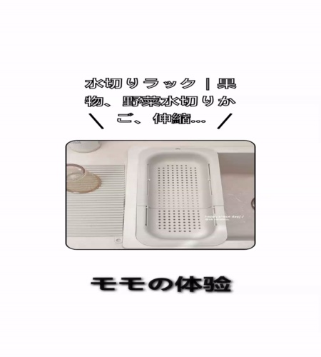 実物検証