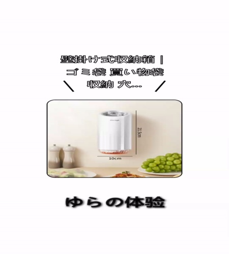 実物検証