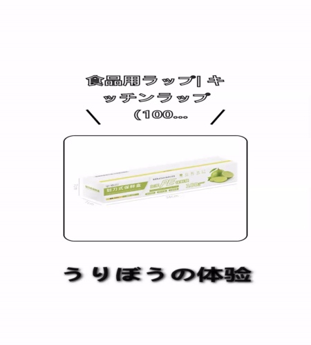 実物検証
