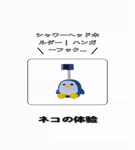 実物検証