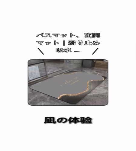 実物検証