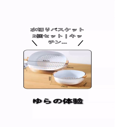 実物検証
